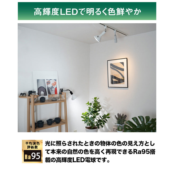 観葉 植物 led オファー 照明