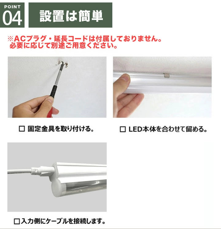 LED 植物育成 水耕栽培 LEDライト 観葉 植物 育成 ガーデニング 植物育成ライト LED蛍光灯 20W 器具一体型 直管 T5 LG20-T5R ビームテック