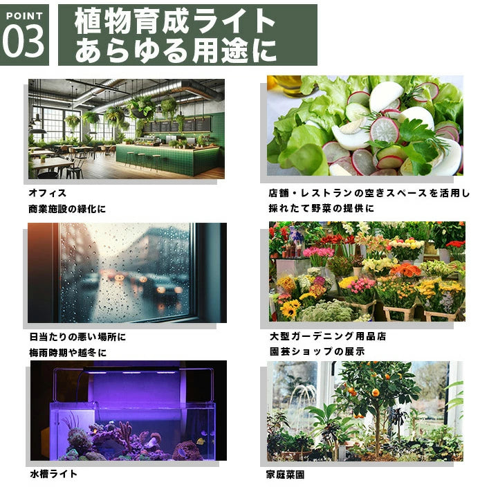 LED 植物育成 水耕栽培 LEDライト 観葉 植物 育成 ガーデニング 植物育成ライト LED蛍光灯 20W 器具一体型 直管 T5 LG20-T5R ビームテック