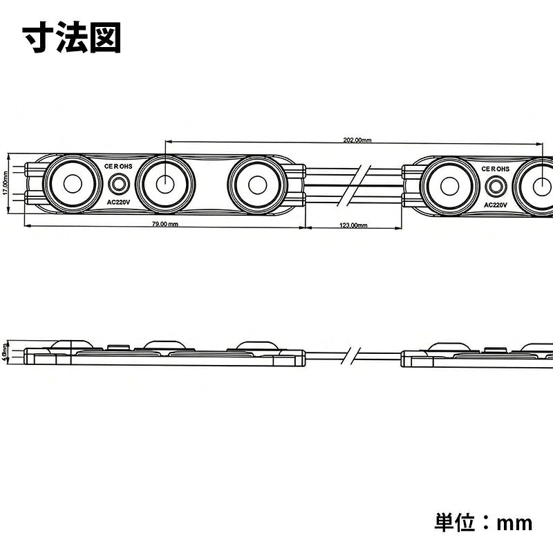 LEDモジュール 2W 防水 3灯 電球色 昼光色 LH2835-A3 ビームテック