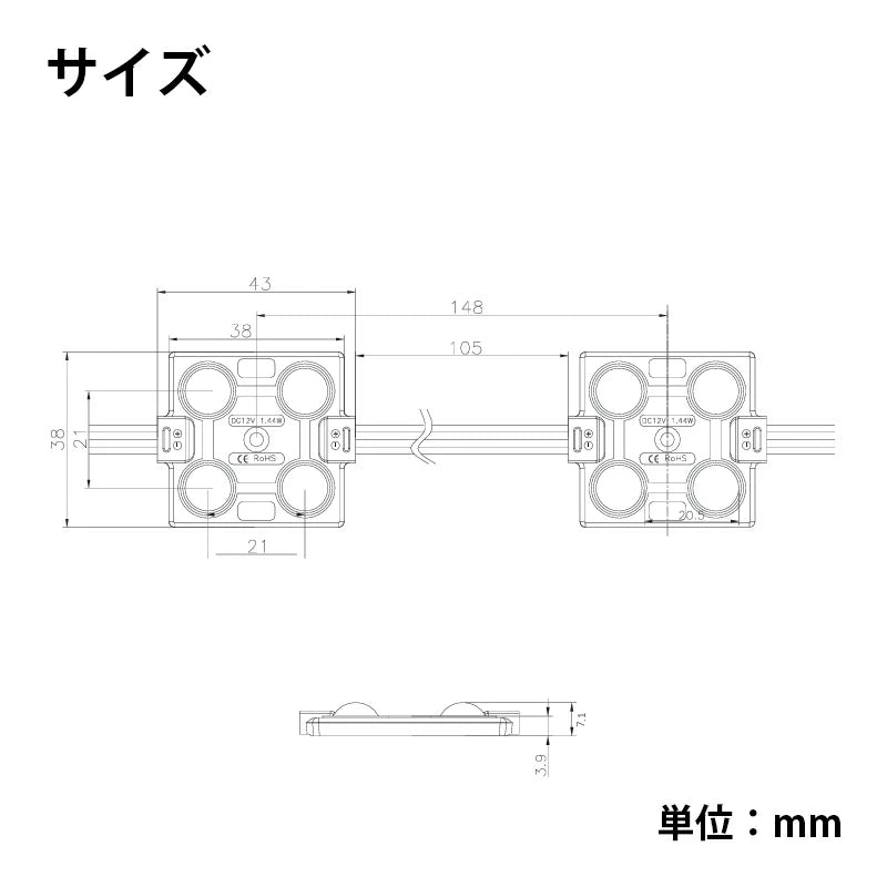 LEDモジュール DC12V 1.44W 防水 4灯 赤 青 緑 RGB LH5050-D4RGB ビームテック