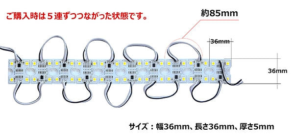 10個セット LEDモジュール DC12V 直結 4灯タイプ IP65防水 1W モジュール SMD5050x4 角度120 LED Module LED 看板用照明 LH50504W-II 電球色 3100K