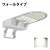 LED防犯灯 LED街路灯 150W 24000lm 昼白色 防水防塵 耐衝撃 耐雷 RoHS認証 PSE認証 LKC-150C ビームテック