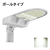 LED防犯灯 LED街路灯 200W 30400lm 昼白色 防水防塵 耐衝撃 耐雷 RoHS認証 PSE認証 LKC-200C ビームテック