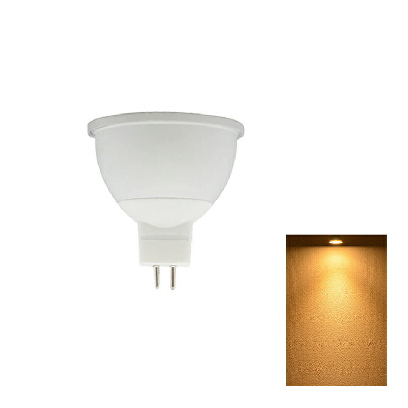 LED スポットライト 電球 GU5.3 ハロゲン 40W 相当 30度 AC/DC 12V 調光器対応 虫対策 濃い電球色 450lm 電球色 470lm LSB5116D ビームテック