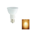 LED スポットライト 電球 E17 ハロゲン 40W 相当 20度 虫対策 電球色 450lm 昼白色 470lm LSB5117-20 ビームテック