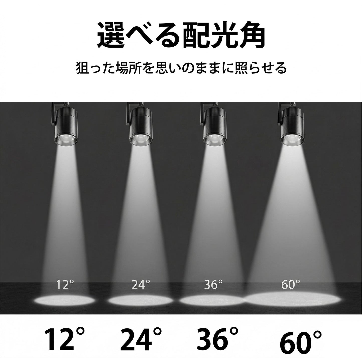 LED スポットライト 電球 E11 ハロゲン 60W 相当 高演光 高演色 虫対策 濃い電球色 電球色 昼白色 調光器対応 LSB5611D ビームテック