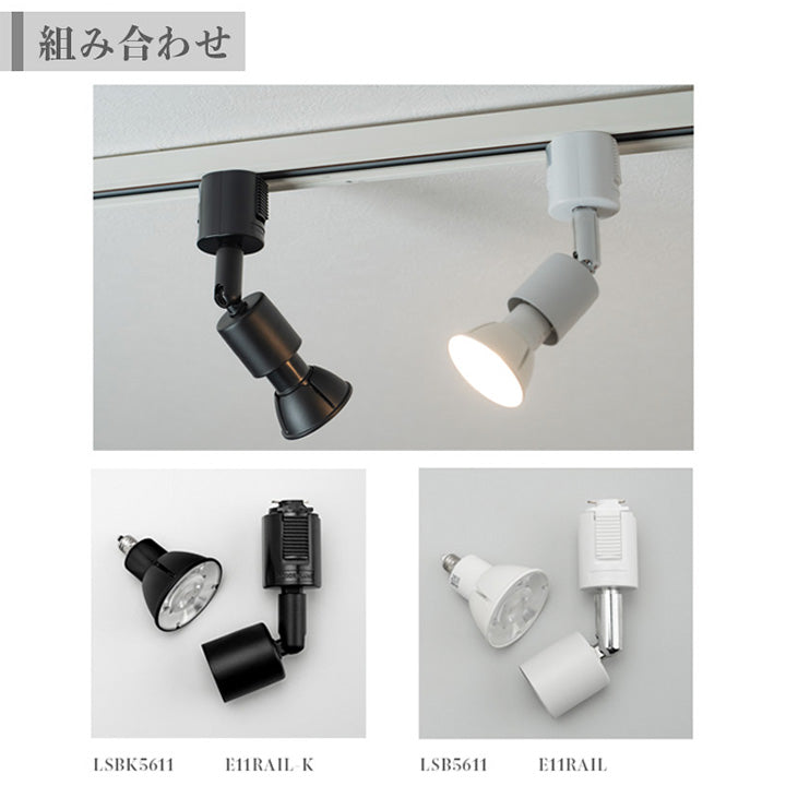 LED スポットライト 電球 E11 ハロゲン 60W 相当 高演光 高演色 虫対策 濃い電球色 電球色 昼白色 調光器対応 LSB5611D ビームテック