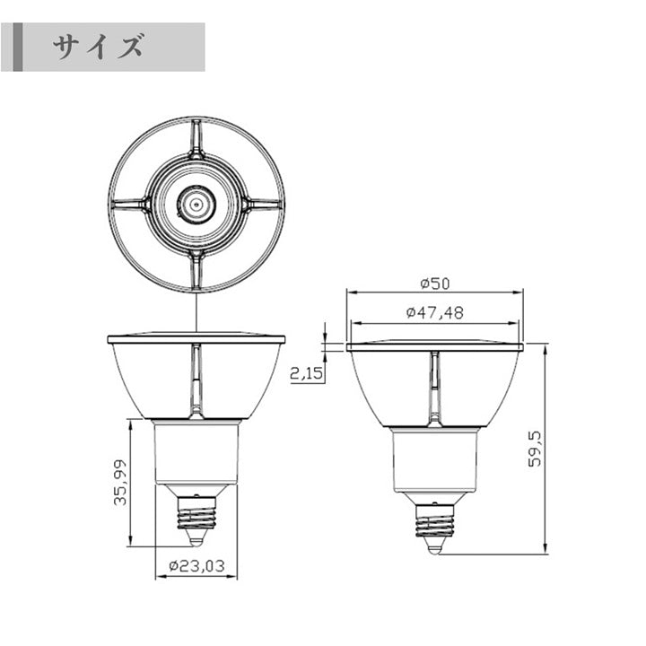 LED スポットライト 電球 E11 ハロゲン 60W 相当 高演光 高演色 虫対策 濃い電球色 電球色 昼白色 調光器対応 LSB5611 –  ビームテック ONLINE SHOP