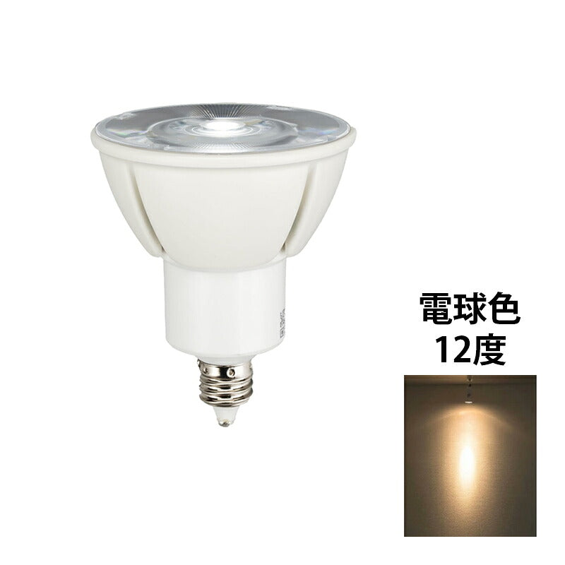 LED スポットライト 電球 E11 ハロゲン 60W 相当 高演光 高演色 虫対策 濃い電球色 電球色 昼白色 調光器対応 LSB5611D ビームテック