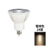 LED スポットライト 電球 E11 ハロゲン 60W 相当 高演光 高演色 虫対策 濃い電球色 電球色 昼白色 調光器対応 LSB5611D ビームテック