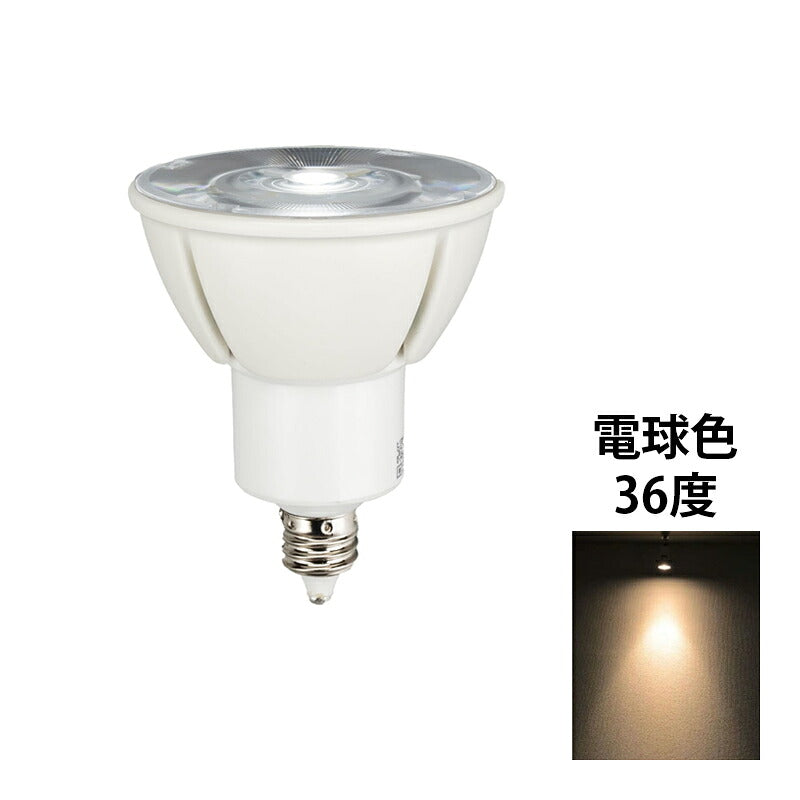 LED スポットライト 電球 E11 ハロゲン 60W 相当 高演光 高演色 虫対策 濃い電球色 電球色 昼白色 調光器対応 LSB5611D ビームテック