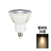 LED スポットライト 電球 E11 ハロゲン 60W 相当 高演光 高演色 虫対策 濃い電球色 電球色 昼白色 調光器対応 LSB5611D ビームテック