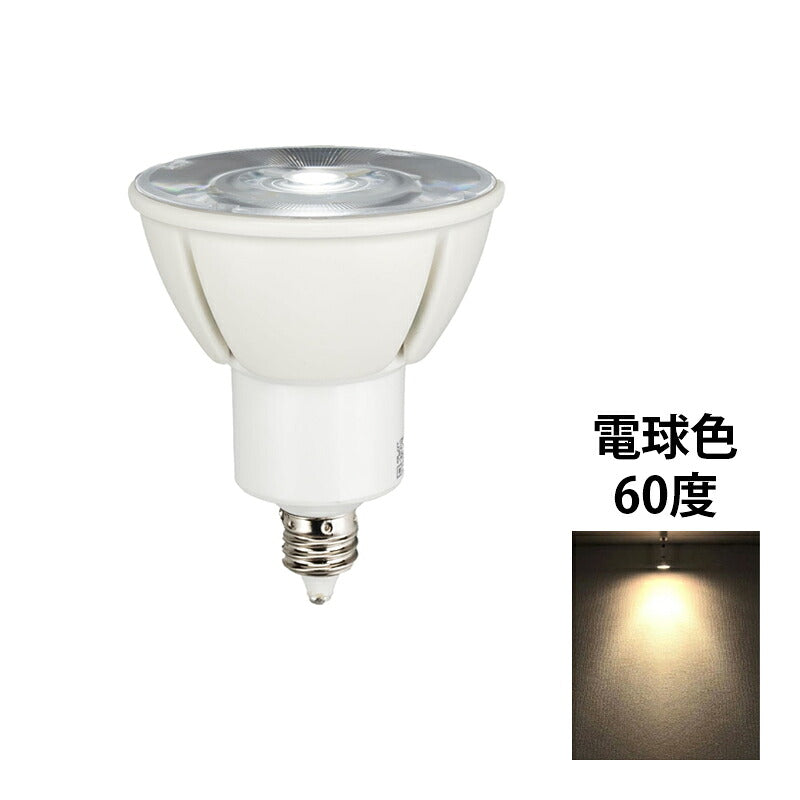 LED スポットライト 電球 E11 ハロゲン 60W 相当 高演光 高演色 虫対策 濃い電球色 電球色 昼白色 調光器対応 LSB5611D ビームテック