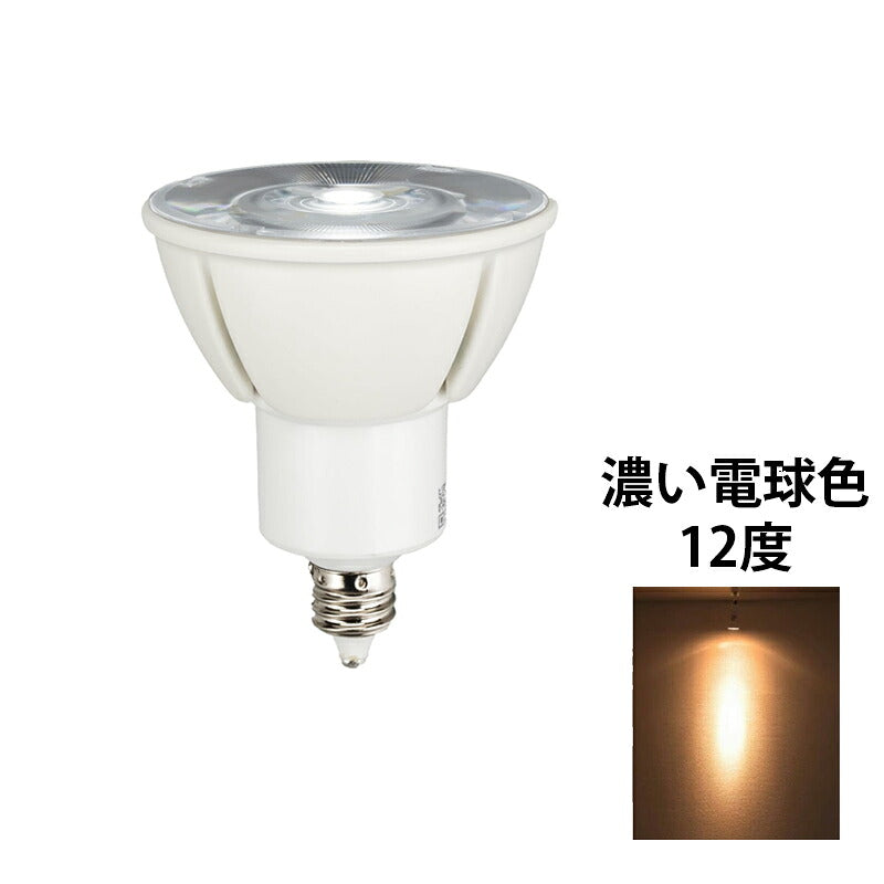 LED スポットライト 電球 E11 ハロゲン 60W 相当 高演光 高演色 虫対策 濃い電球色 電球色 昼白色 調光器対応 LSB5611D ビームテック