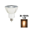 LED スポットライト 電球 E11 ハロゲン 60W 相当 高演光 高演色 虫対策 濃い電球色 電球色 昼白色 調光器対応 LSB5611D ビームテック