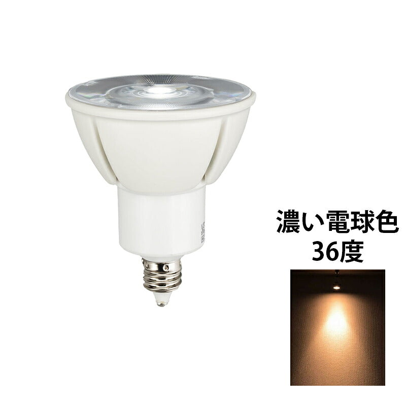 LED スポットライト 電球 E11 ハロゲン 60W 相当 高演光 高演色 虫対策 濃い電球色 電球色 昼白色 調光器対応 LSB5611D ビームテック