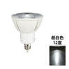 LED スポットライト 電球 E11 ハロゲン 60W 相当 高演光 高演色 虫対策 濃い電球色 電球色 昼白色 調光器対応 LSB5611D ビームテック