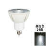 LED スポットライト 電球 E11 ハロゲン 60W 相当 高演光 高演色 虫対策 濃い電球色 電球色 昼白色 調光器対応 LSB5611D ビームテック