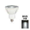 LED スポットライト 電球 E11 ハロゲン 60W 相当 高演光 高演色 虫対策 濃い電球色 電球色 昼白色 調光器対応 LSB5611D ビームテック