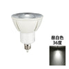 LED スポットライト 電球 E11 ハロゲン 60W 相当 高演光 高演色 虫対策 濃い電球色 電球色 昼白色 調光器対応 LSB5611D ビームテック