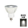 LED スポットライト 電球 E11 ハロゲン 60W 相当 高演光 高演色 虫対策 濃い電球色 電球色 昼白色 調光器対応 LSB5611D ビームテック