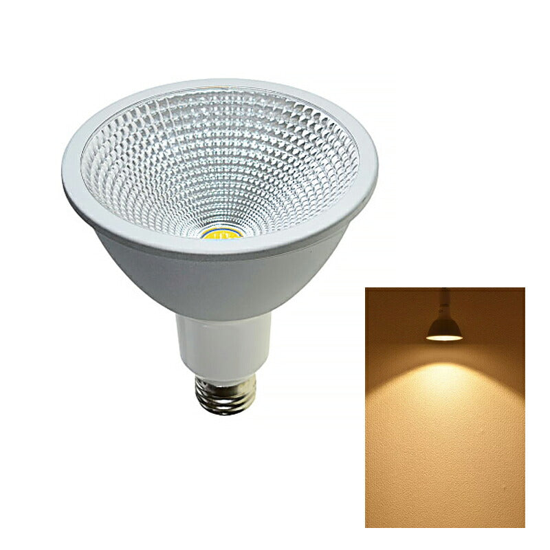 LED スポットライト 電球 E26 ハロゲン 150W 相当 60度 防水 虫対策 電球色 1200lm 昼光色 1350lm LSB6126 ビームテック