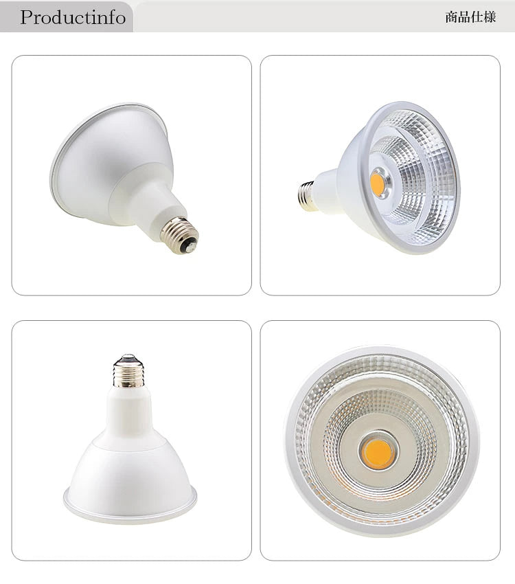 LED スポットライト 電球 E26 ハロゲン 120W 相当 60度 防水 調光器対応 高演色 電球色 1100lm LSB6126AVD ビームテック