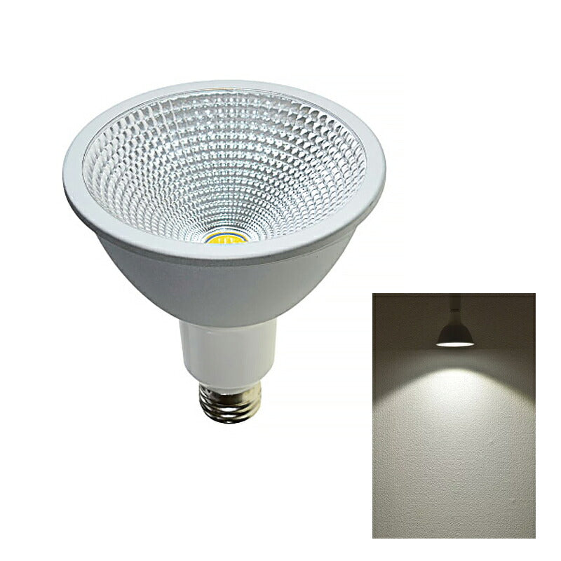 LED スポットライト 電球 E26 ハロゲン 150W 相当 60度 防水 虫対策