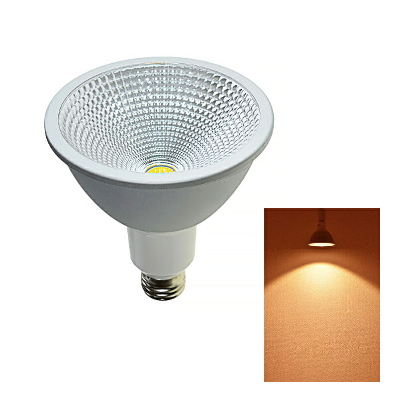 LED スポットライト 電球 E26 ハロゲン 150W 相当 60度 防水 調光器対応 虫対策 濃い電球色 1150lm 電球色 1200lm 昼光色 1350lm LSB6126D ビームテック