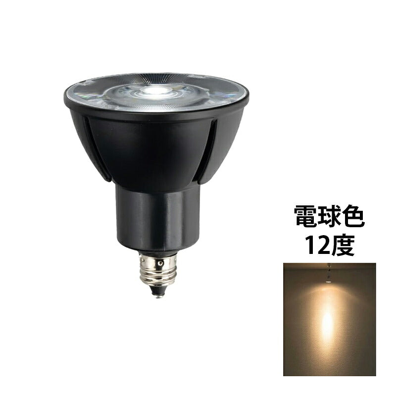 LED スポットライト 電球 E11 ハロゲン 60W 相当 高演光 高演色 虫対策 濃い電球色 電球色 昼白色 調光器対応 LSB5611D ビームテック