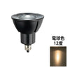 LED スポットライト 電球 E11 ハロゲン 60W 相当 高演光 高演色 虫対策 濃い電球色 電球色 昼白色 調光器対応 LSB5611D ビームテック