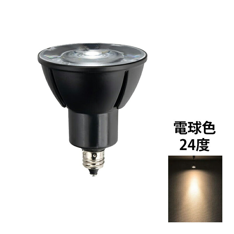 LED スポットライト 電球 E11 ハロゲン 60W 相当 高演光 高演色 虫対策 濃い電球色 電球色 昼白色 調光器対応 LSB5611D ビームテック