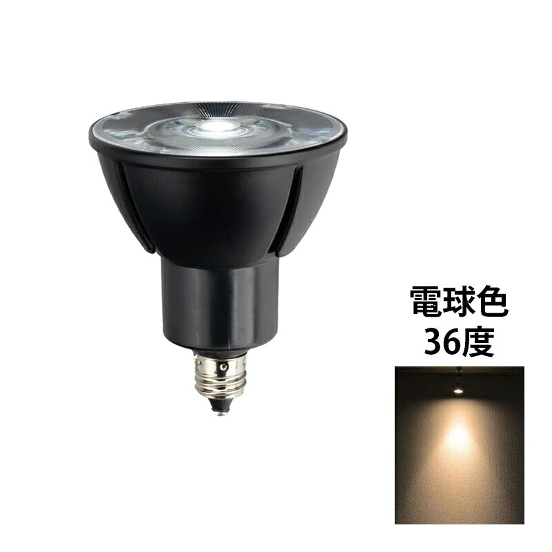 LED スポットライト 電球 E11 ハロゲン 60W 相当 高演光 高演色 虫対策 濃い電球色 電球色 昼白色 調光器対応 LSB5611D ビームテック