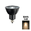 LED スポットライト 電球 E11 ハロゲン 60W 相当 高演光 高演色 虫対策 濃い電球色 電球色 昼白色 調光器対応 LSB5611D ビームテック