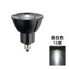 LED スポットライト 電球 E11 ハロゲン 60W 相当 高演光 高演色 虫対策 濃い電球色 電球色 昼白色 調光器対応 LSB5611D ビームテック