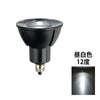 LED スポットライト 電球 E11 ハロゲン 60W 相当 高演光 高演色 虫対策 濃い電球色 電球色 昼白色 調光器対応 LSB5611D ビームテック