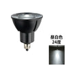 LED スポットライト 電球 E11 ハロゲン 60W 相当 高演光 高演色 虫対策 濃い電球色 電球色 昼白色 調光器対応 LSB5611D ビームテック