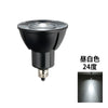 LED スポットライト 電球 E11 ハロゲン 60W 相当 高演光 高演色 虫対策 濃い電球色 電球色 昼白色 調光器対応 LSB5611D ビームテック