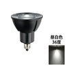 LED スポットライト 電球 E11 ハロゲン 60W 相当 高演光 高演色 虫対策 濃い電球色 電球色 昼白色 調光器対応 LSB5611D ビームテック