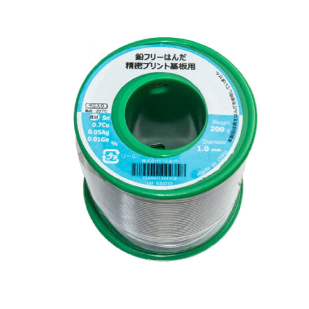 はんだ 半田 糸半田 鉛フリー半田 鉛フリーハンダ 線径1.0mm 200g LSF-B20010 ビームテック