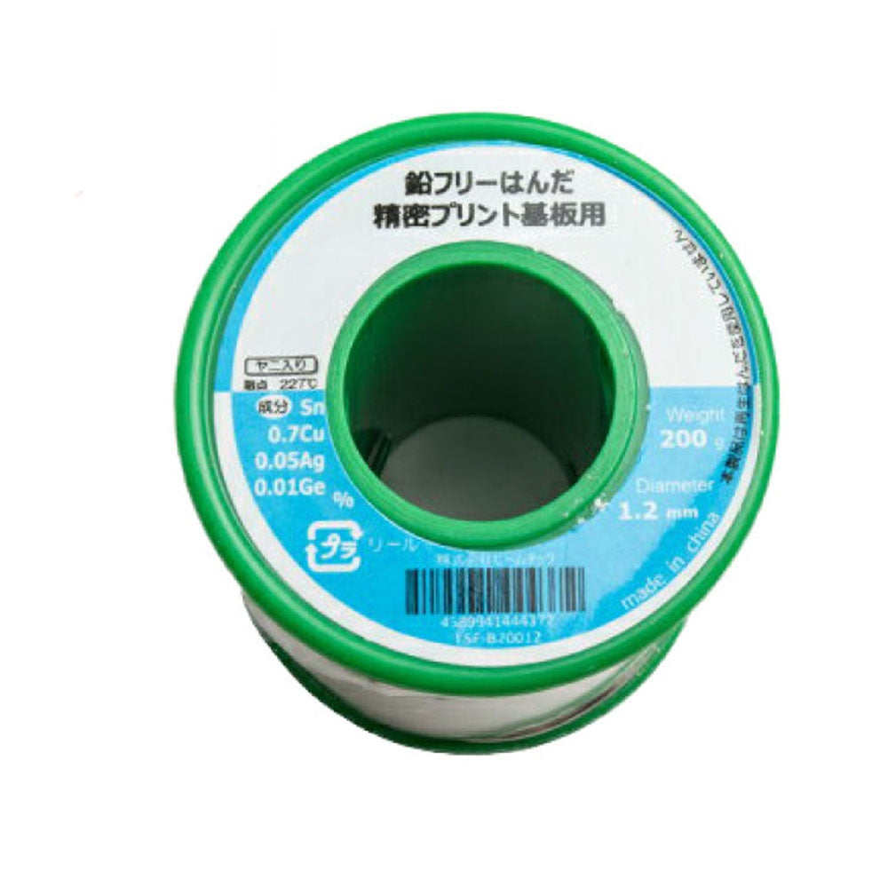 はんだ 半田 糸半田 鉛フリー半田 鉛フリーハンダ 線径1.2mm 200g LSF-B20012 ビームテック