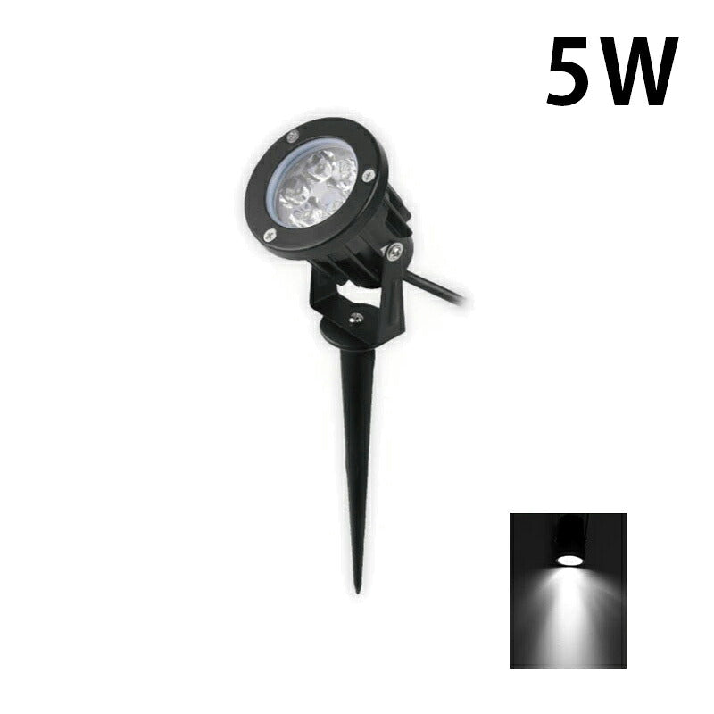 ガーデンライト 屋外 防水 IP65 3W 5W 7W 電球色 昼光色 LSG ビームテック