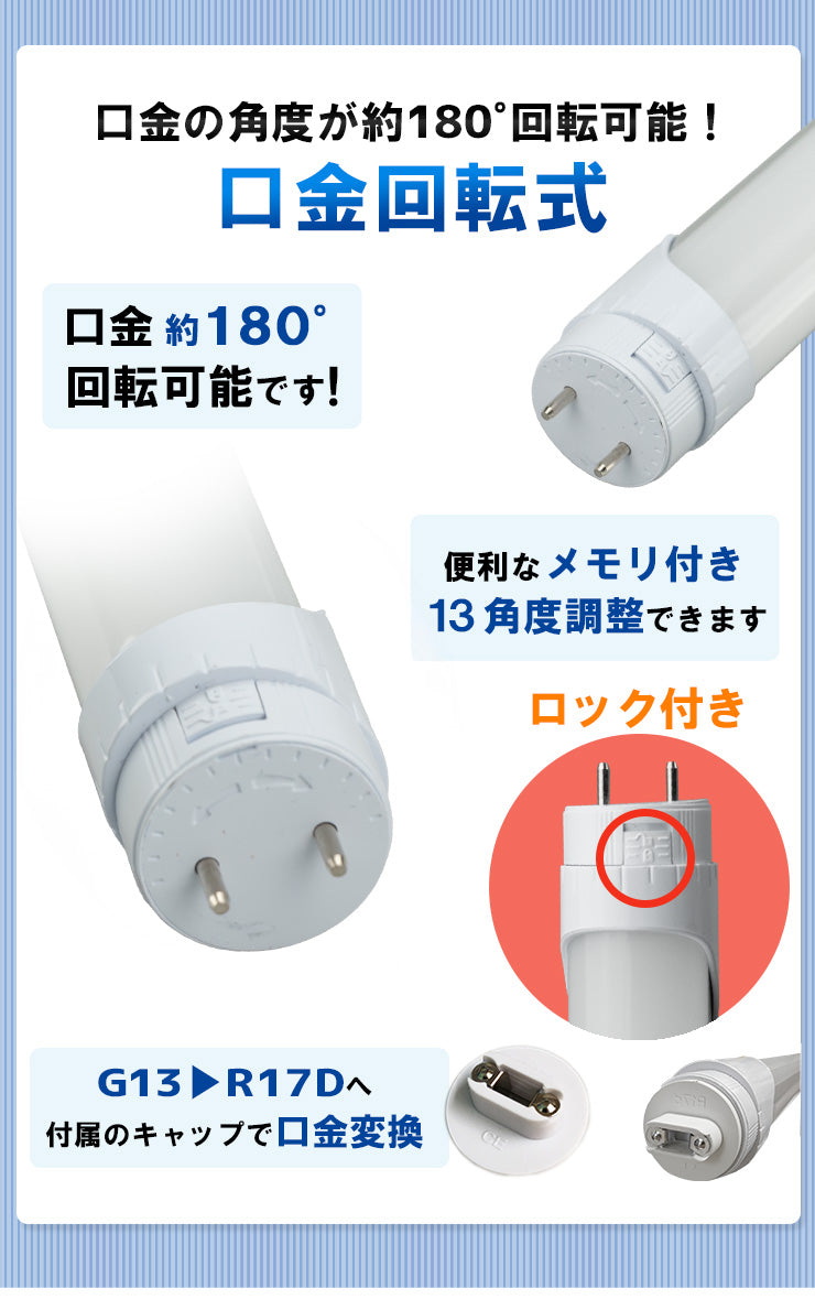 LED蛍光灯 110W形 直管 直管LED 片側給電 虫対策 昼白色 4200lm LT110Y30S2 ビームテック