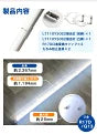 LED蛍光灯 110W形 直管 直管LED 片側給電 虫対策 昼白色 4200lm LT110Y30S2 ビームテック