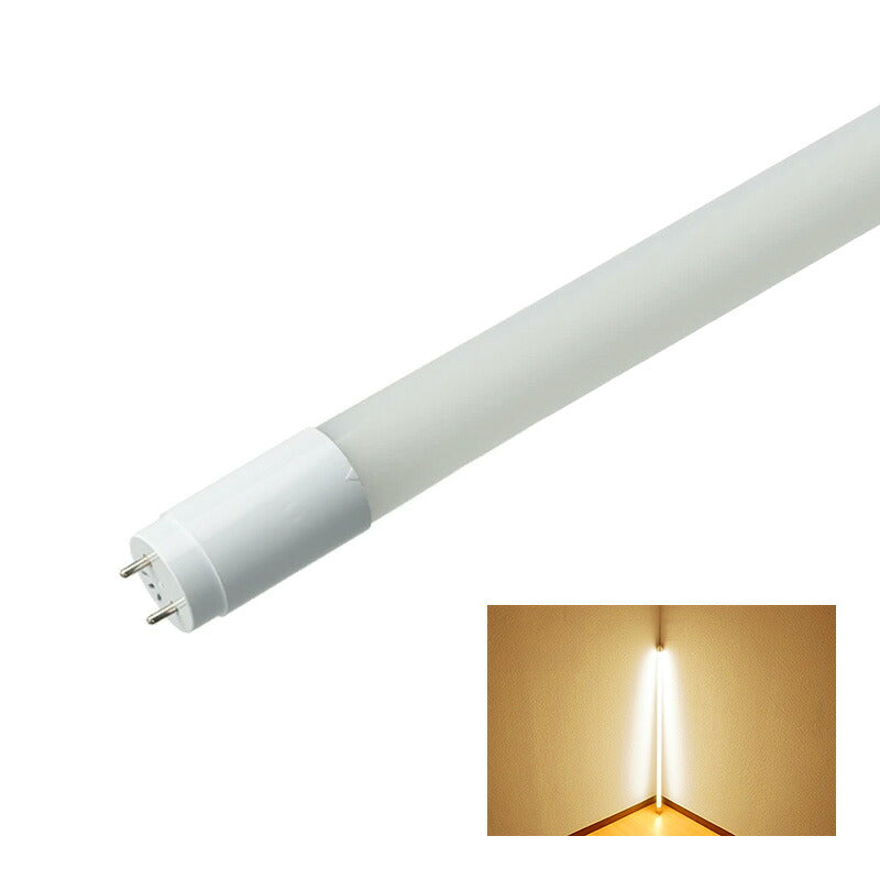 LED蛍光灯 40W形 直管 直管LED 虫対策 電球色 1900lm 昼光色 2000lm