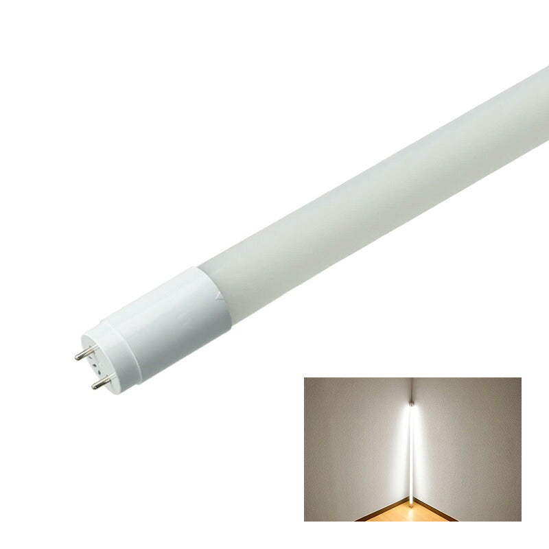 LED蛍光灯 40W形 直管 直管LED 片側給電 虫対策 昼白色 2000lm LT40YSP-R ビームテック