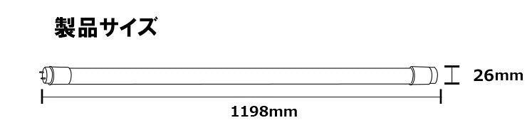 LED蛍光灯 40W形 直管 直管LED 片側給電 虫対策 昼白色 2000lm LT40YSP-R ビームテック