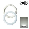 LED蛍光灯 丸型 丸型蛍光灯 20W形 サークライン 虫対策 電球色 1320lm 昼白色 1440lm 昼光色 1440lm LTR20CW-A ビームテック