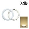 LED蛍光灯 丸型 丸型蛍光灯 32W形 サークライン 虫対策 電球色 1800lm 昼光色 2300lm LTR32CW-A ビームテック